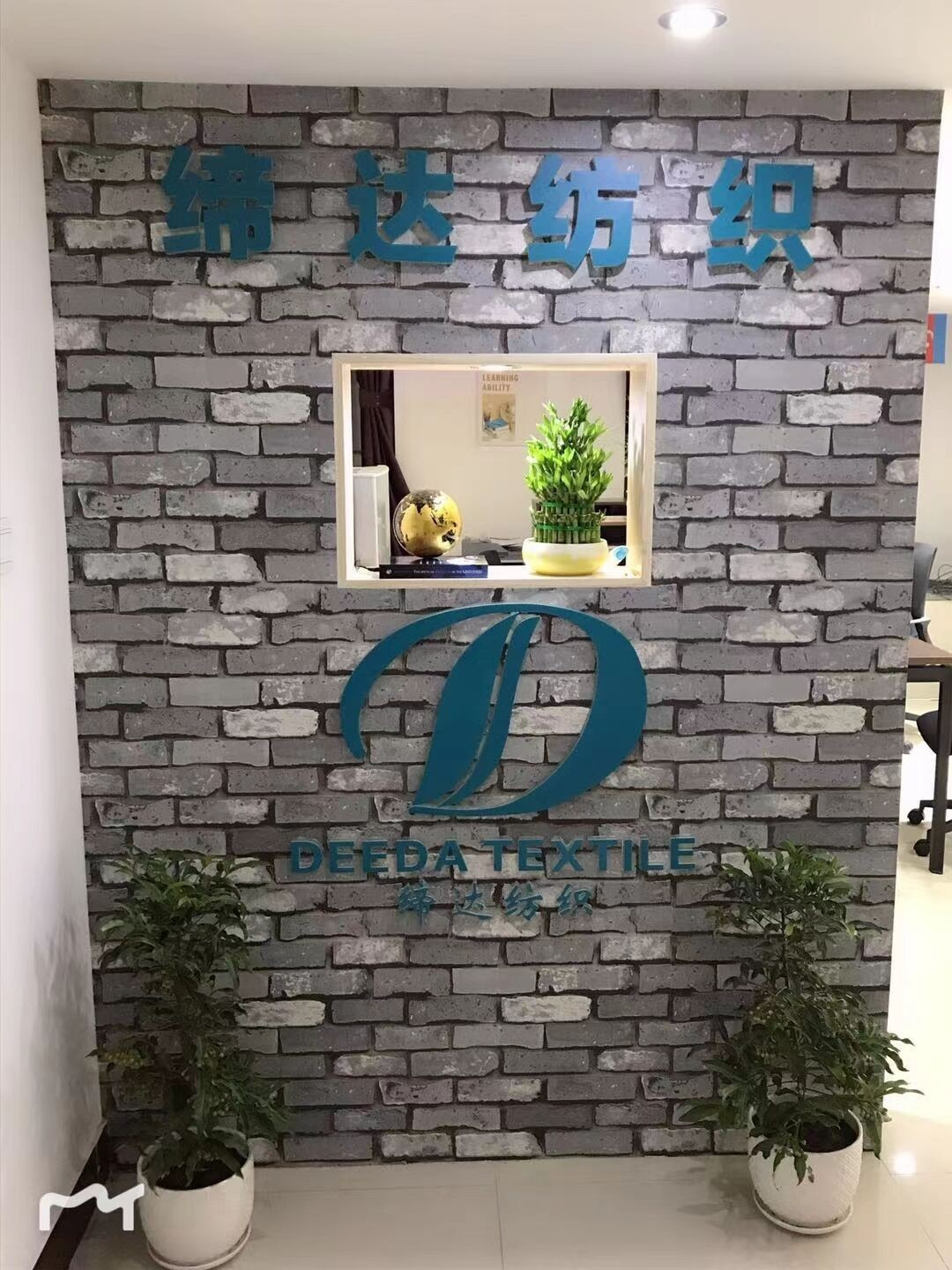 La tecnologia tessile cinese è leader e gli hotel di fascia alta preferiscono le importazioni cinesi